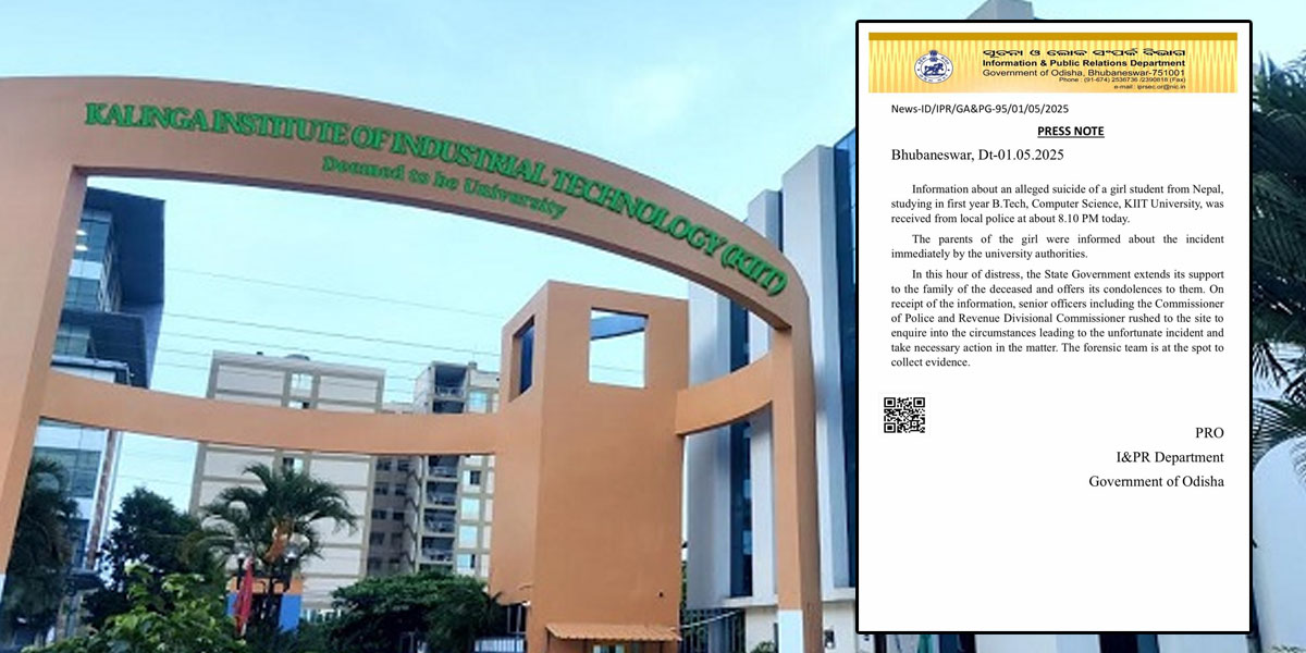 केआईआईटी विश्वविद्यालयमा फेरि अर्की नेपाली छात्राको मृत्यु,सरकारले सुरु गर्‍यो छानबिन