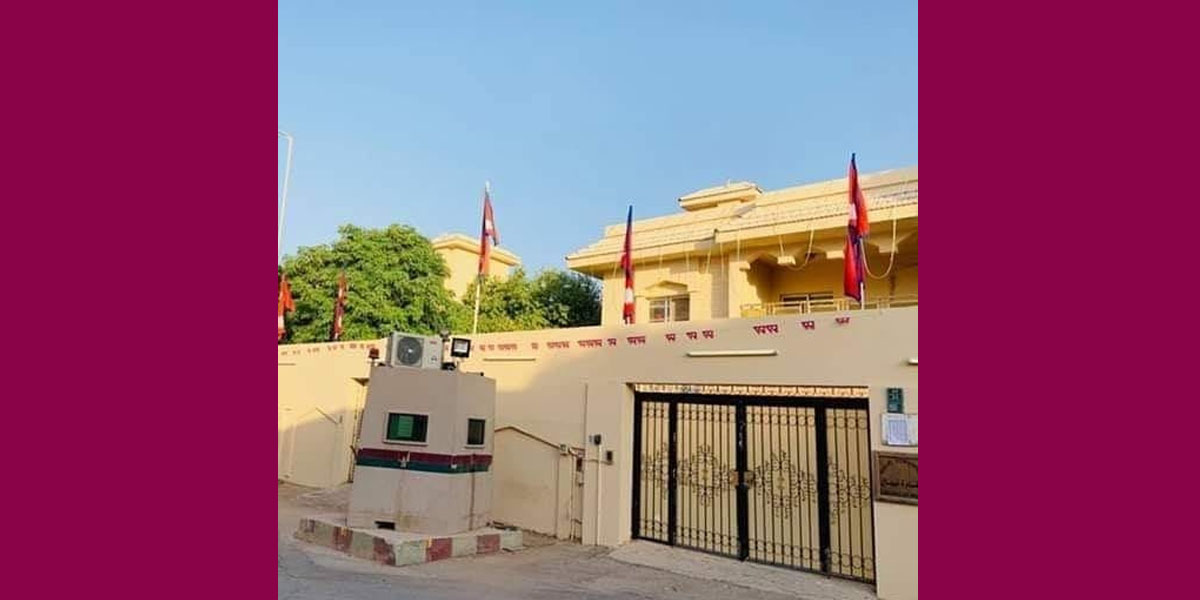 साउदीमा समस्यामा परेका ४६९ नेपाली कामदारलाई स्वदेश फर्काउन दूतावासको पहल
