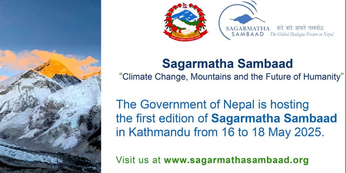 नेपालको आयोजनामा पहिलो ‘सगरमाथा संवाद’ आजदेखि, १२ देशका प्रतिनिधिमण्डल सहभागी हुँदै