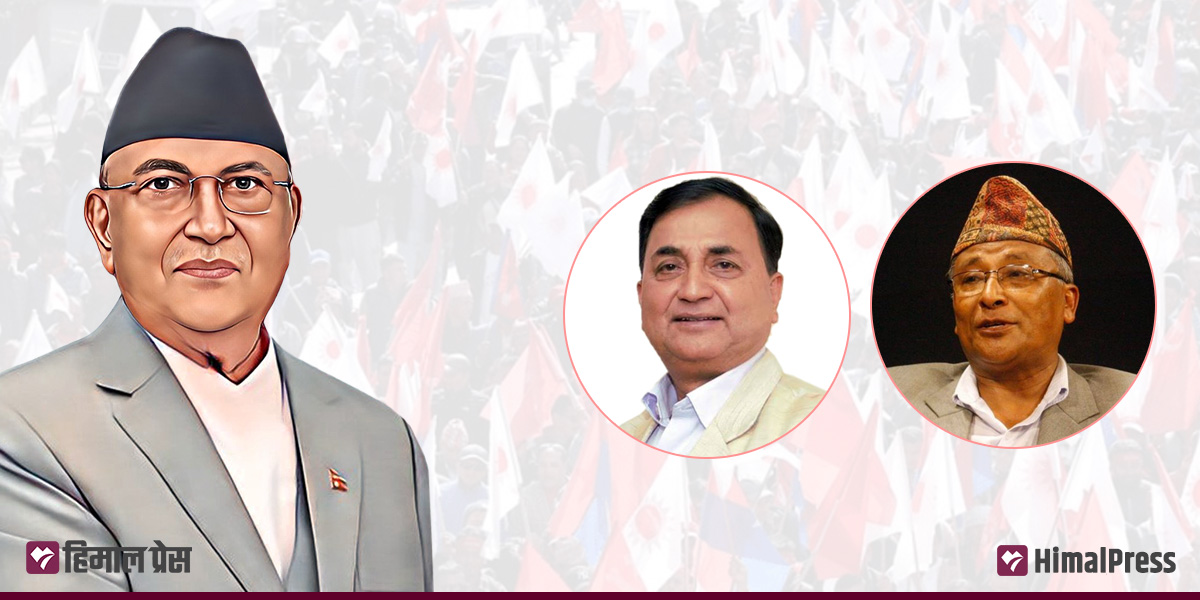 सत्ताकै शक्ति प्रदर्शन! १५ गतेका लागि एमालेले तोक्यो नेताहरूको जिम्मेवारी