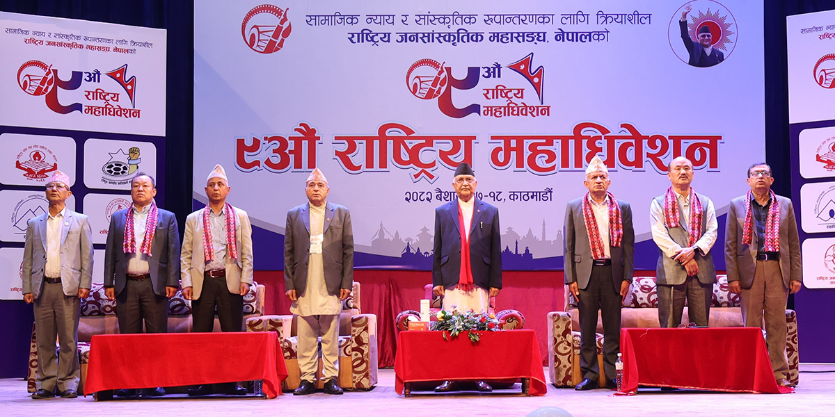 एमाले जनसंगठनमा चुनाव ‘निषेध’