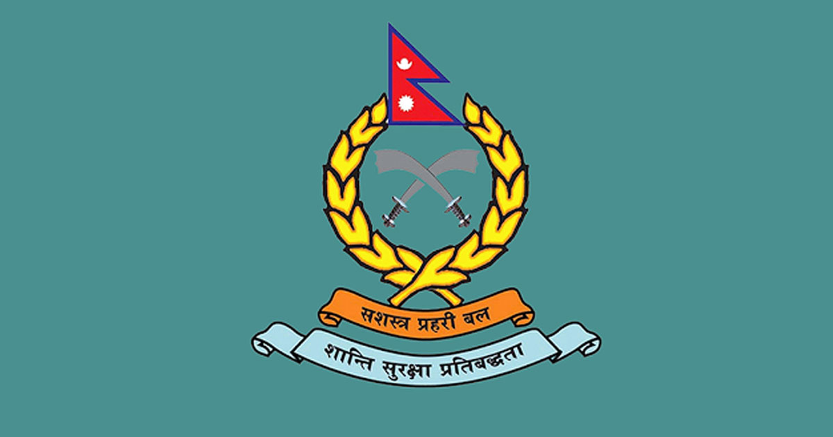 सशस्त्रको एआईजीमा ठाडामगर सिफारिस