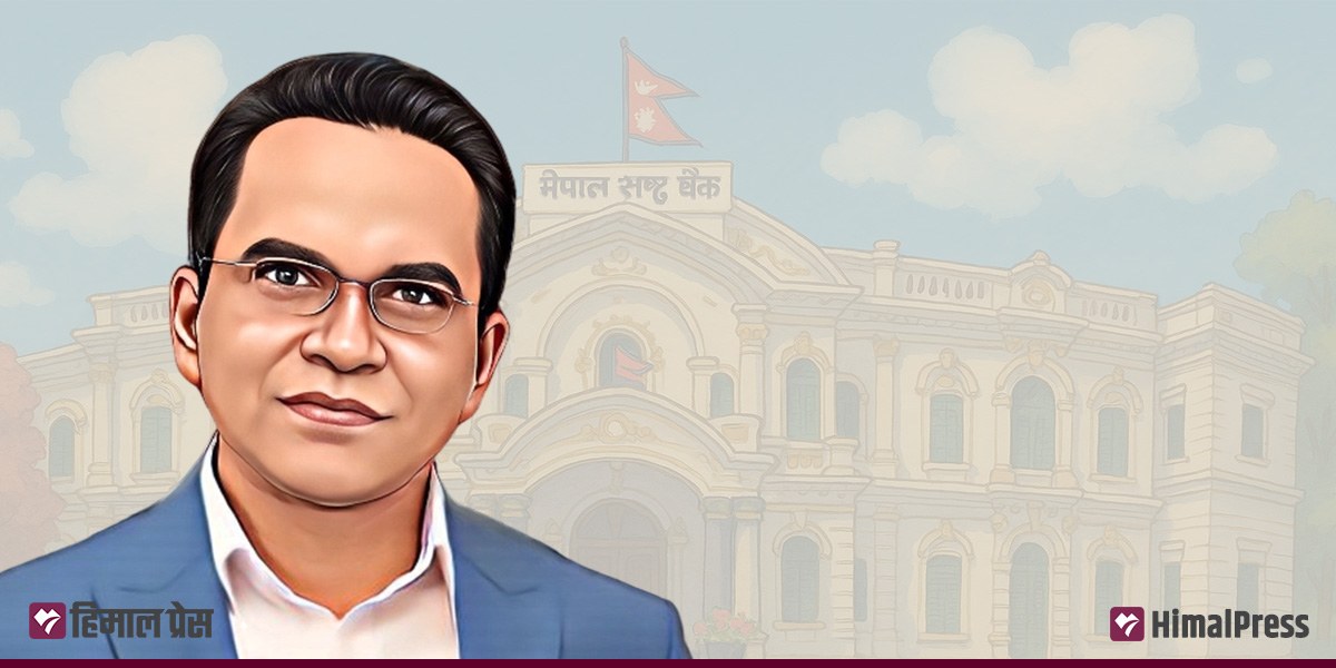 राष्ट्र बैंकले डेढ महिनापछि पायो गभर्नर, को हुन् विश्व पौडेल?