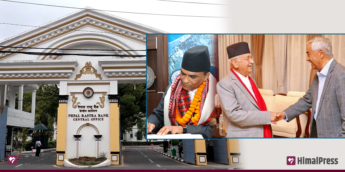 नियुक्ति जसरी भए पनि ‘पूर्वाग्रही बन्नु हुँदैन’ गभर्नर