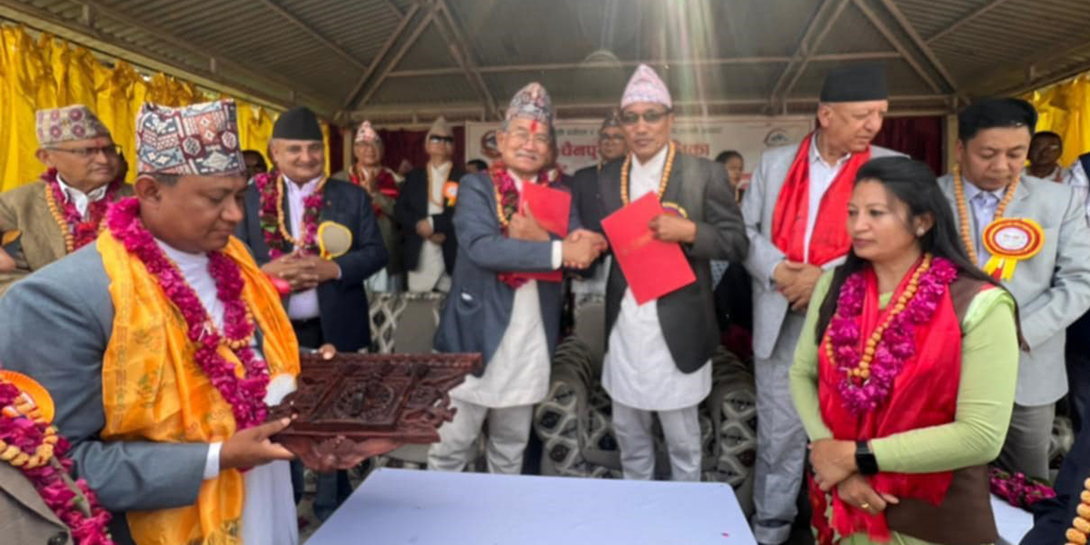 ललितपुर महानगर र चैनपुर नगरपालिकाबीच भगिनी सम्बन्ध