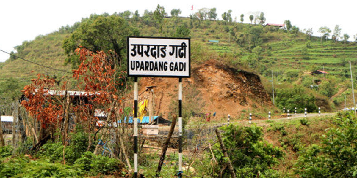 चितवनको पुरानो सदरमुकाम उपरदाङगढी बन्यो पर्यटकीय गन्तव्य