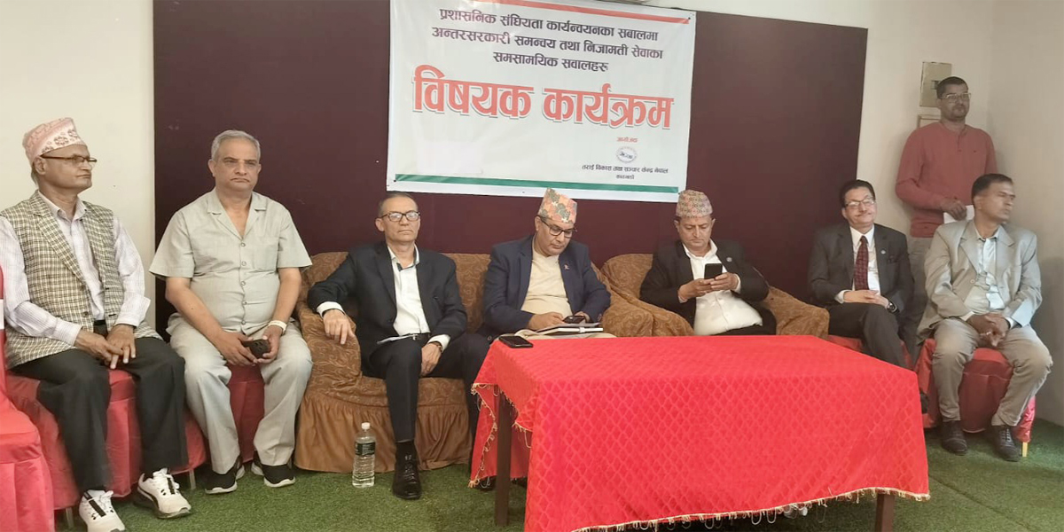 ‘कुलिङ पिरियड’ का विषयमा सचिवहरूकै फरक मत