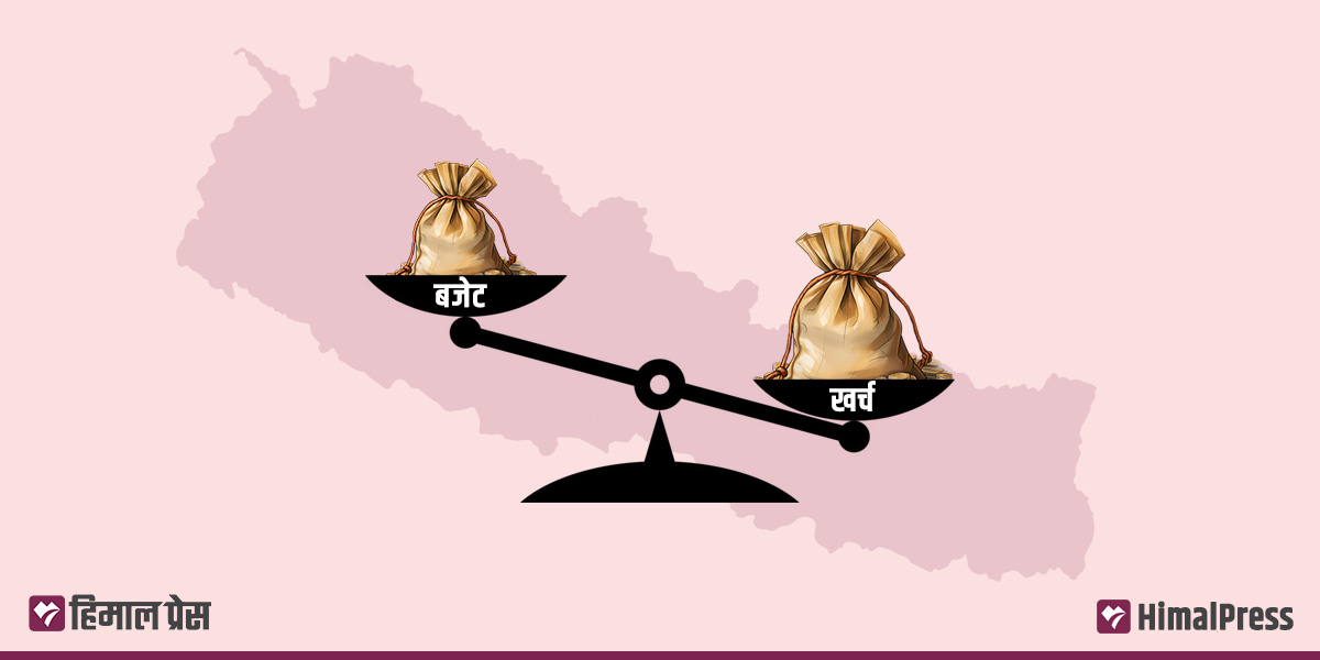 राजस्व संकलन र खर्च व्यवस्थापनमा गम्भीर कमजोरी, बजेट घाटा २ खर्ब रुपैयाँ नाघ्यो