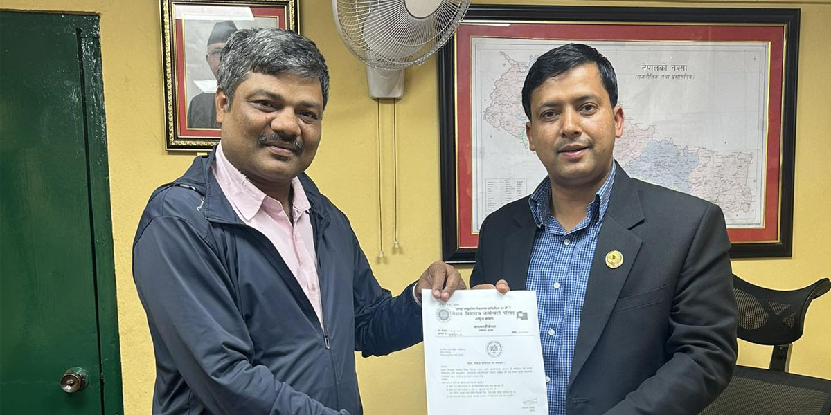 शिक्षा विधेयकमा कर्मचारीको विषय छुटेको भन्दै परिषद्ले गर्‍यो संशोधन माग