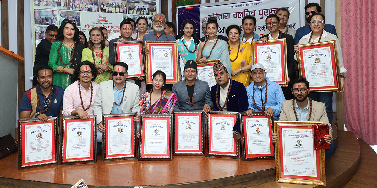 पहारी, उप्रेती र सुवेदीलाई ‘हरितारा पुरस्कार’