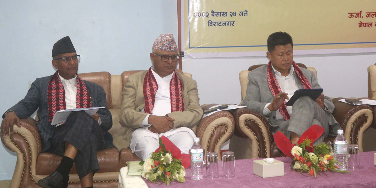 कोशी प्रदेश सरकारले नागरिकका नाममा लगानी गर्ने