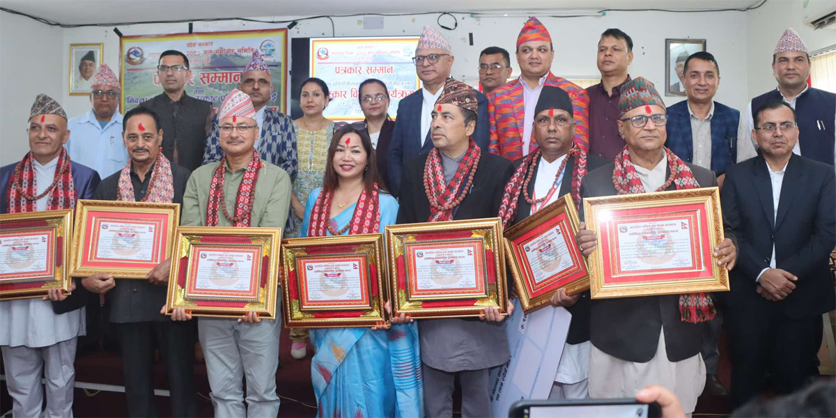 कोशीका सात पत्रकार सम्मानित