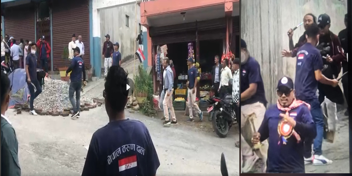 तरुण दल लमजुङको अधिवेशनमा खुकुरी चल्यो, चार घाइते