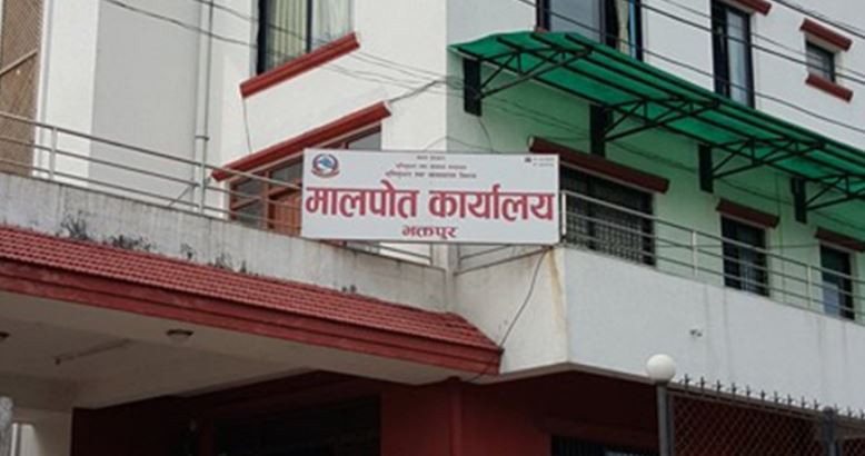 व्यक्तिको नाममा दर्ता भएको १९ रोपनी १० आना जग्गा सरकारको नाममा फिर्ता