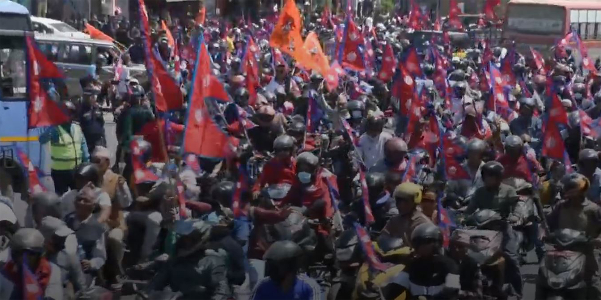 राजसंस्था पुनःस्थापनाको माग गर्दै मोटरसाइकल र्‍याली