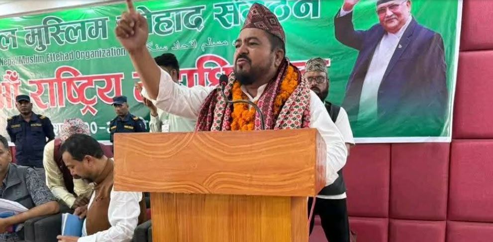 एमाले निकट नेपाल मुस्लिम इत्तेहाद संगठनको अध्यक्षमा हारून हलवाई निर्वाचित
