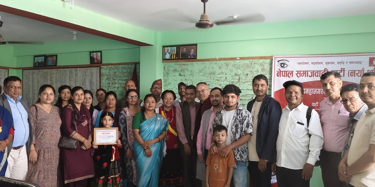 नेसपा नयाँ शक्तिको बुटवल उपमहानगर अधिवेशन : रुचालको अध्यक्षतामा १७ सदस्यीय समिति चयन