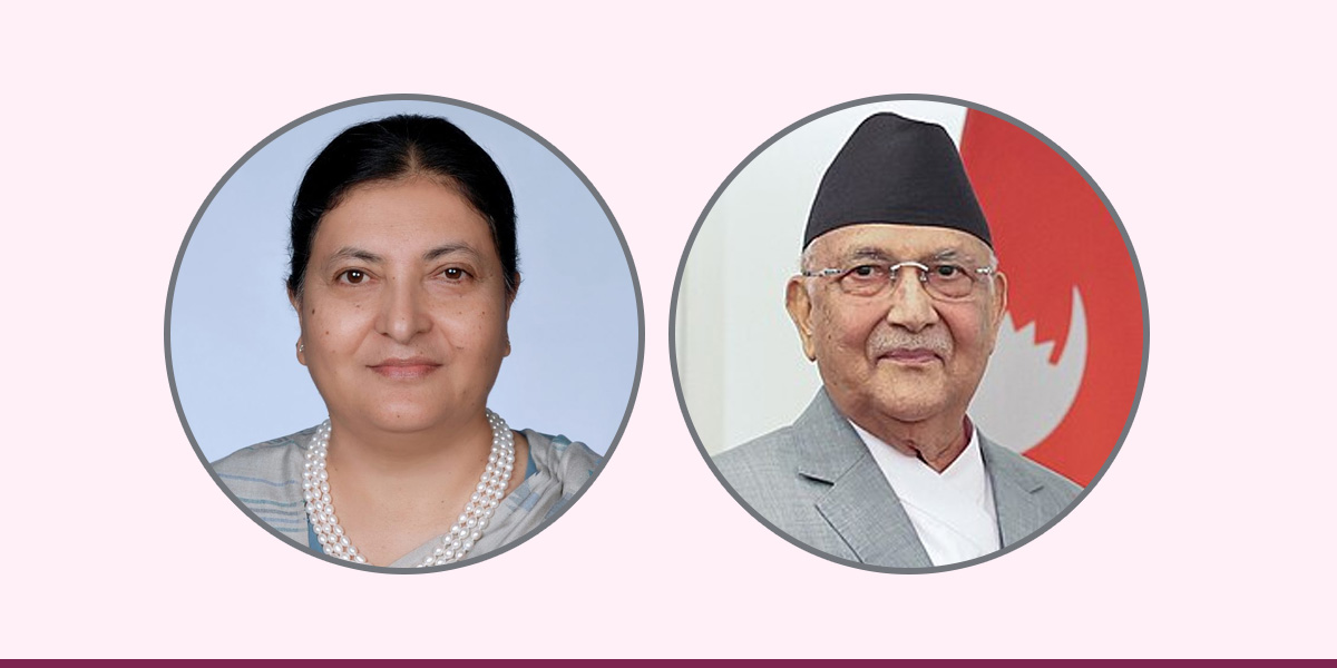 ओलीलाई विद्याको ‘डर’, एमाले महाधिवेशन यसै वर्ष