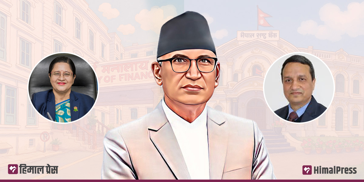 गभर्नर नियुक्तिमा ढिलाई, अर्थमन्त्रीमाथि अपजस