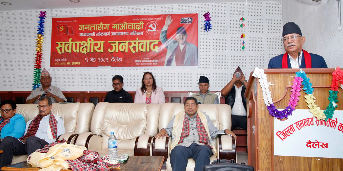 प्रचण्डले गरे भगवतीमाई गाउँपालिकालाई सम्मान
