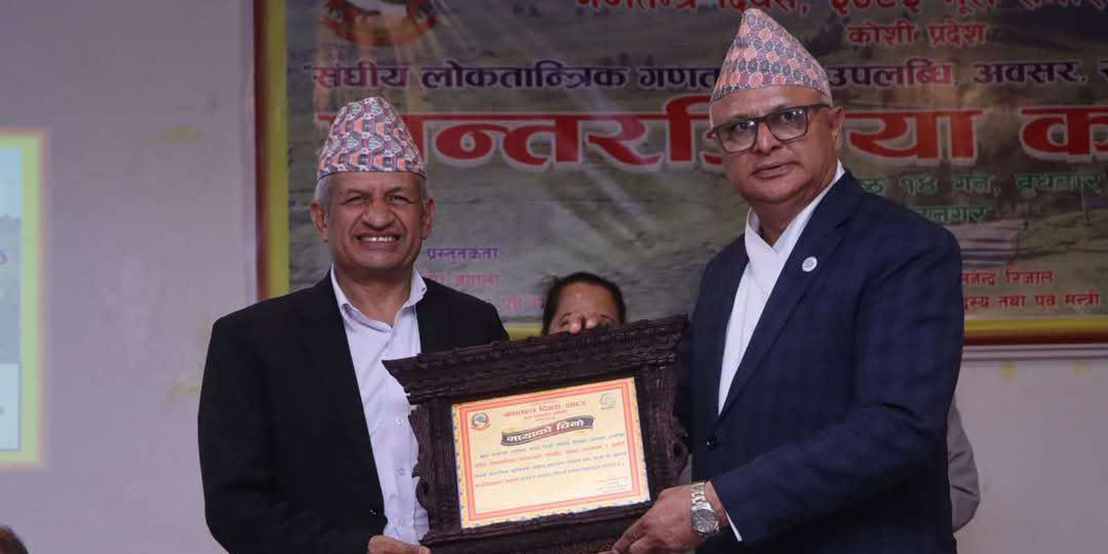 ‘लोकतन्त्रपछि उल्लेख्य विकास र प्रगति भएपनि नेताको आचरणका कारण प्रश्न उठ्यो’