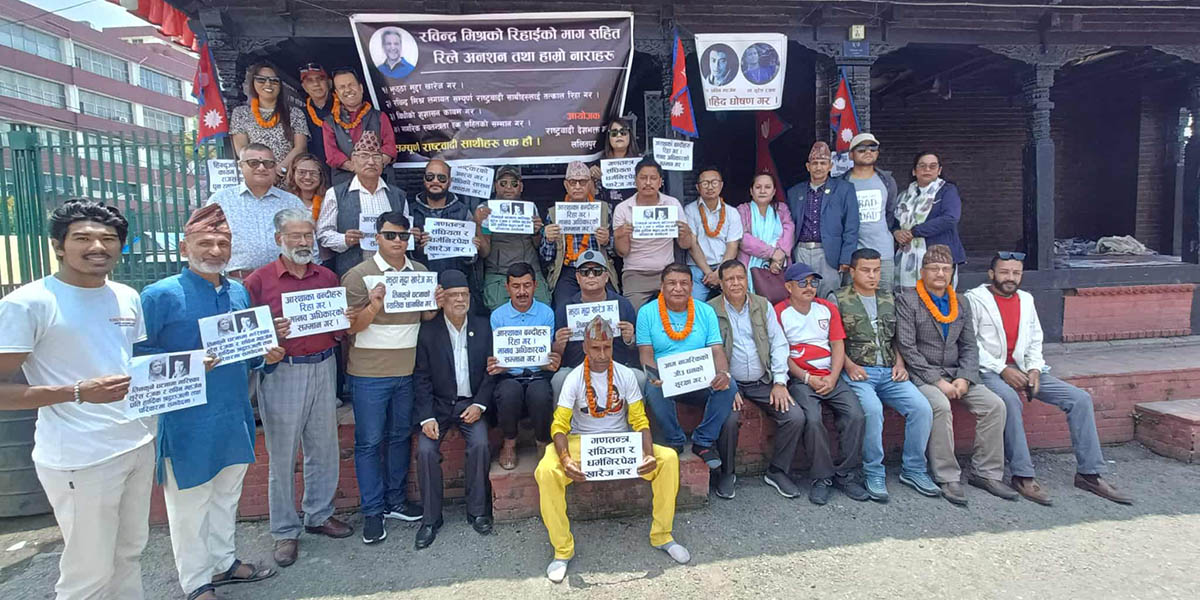 राजावादी नेता रिहाइका लागि जारी अनशनको ऐक्यबद्धताका लागि पुगे प्रकाशचन्द्र लोहनी