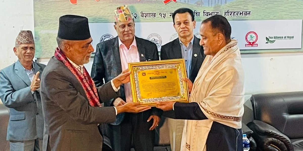 उद्योगी रामकुमार राठीलाई ‘लाइफटाइम अचिभमेन्ट अवार्ड’ प्रदान