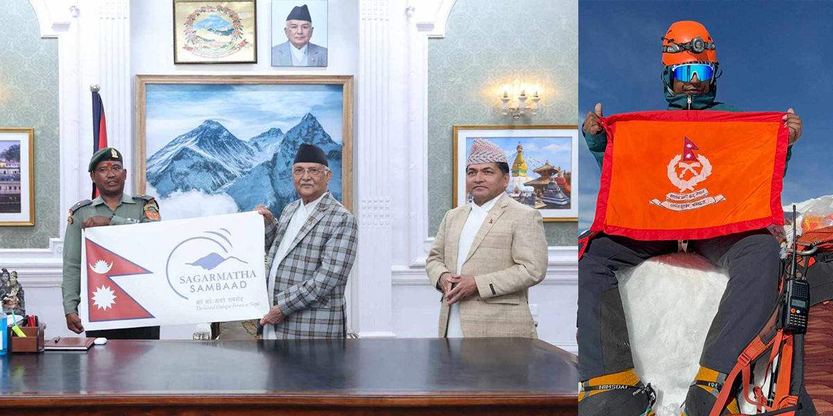 सहायक निरीक्षक छत्यालले सगरमाथामा फहराए ‘सगरमाथा सम्बाद’ र नेपालको झण्डा