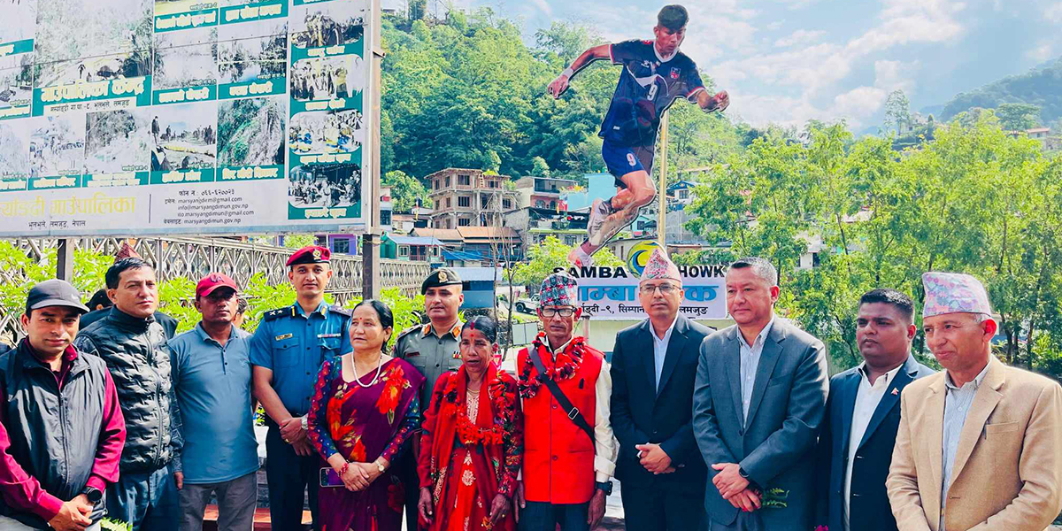 साम्बाको नाममा लमजुङमा साम्बाचोक स्थापना