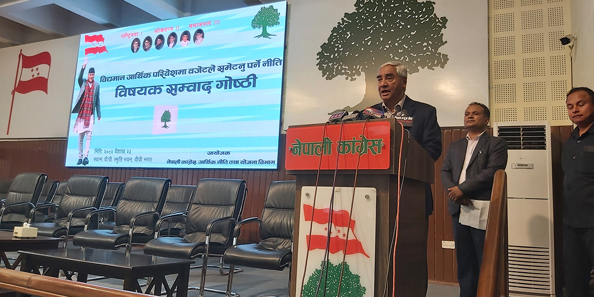राजनीतिक कारणले गभर्नर नियुक्तिमा ढिलाइ भएको होइन, ओलीजी सकारात्मक हुनुहुन्छ : देउवा
