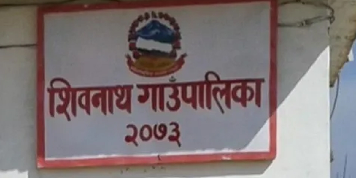 शिवनाथ गाउँपालिकाले सुरु गर्‍यो ‘घरमा हुने सुत्केरी शून्य’ अभियान