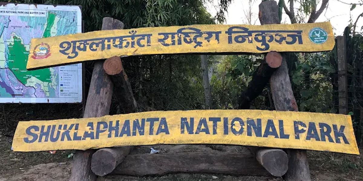 दुर्लभ वन्यजन्तुको आश्रयस्थल शुक्लाफाँटा