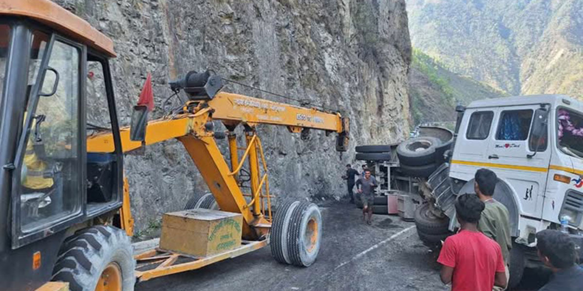 ट्रक पल्टिँदा नारायणघाट-मुग्लिन सडक पूर्ण रुपमा अवरुद्ध