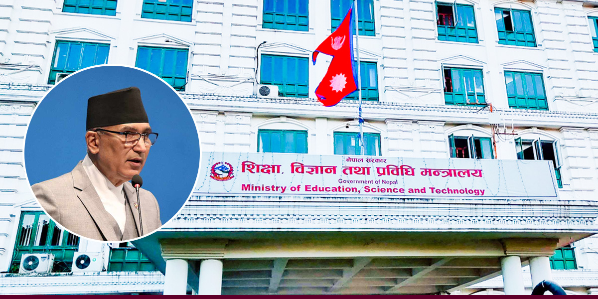 ‘शिक्षा प्राथमिकता’ को नारामात्र, बजेटले दिएन साथ