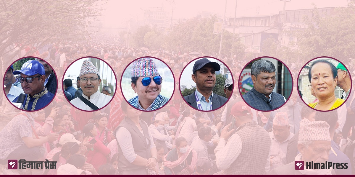 शिक्षा विधेयक: शिक्षक नेताहरू आक्रोशित, भन्छन्-  हेपाइ बढ्यो, सहमति तोडियो