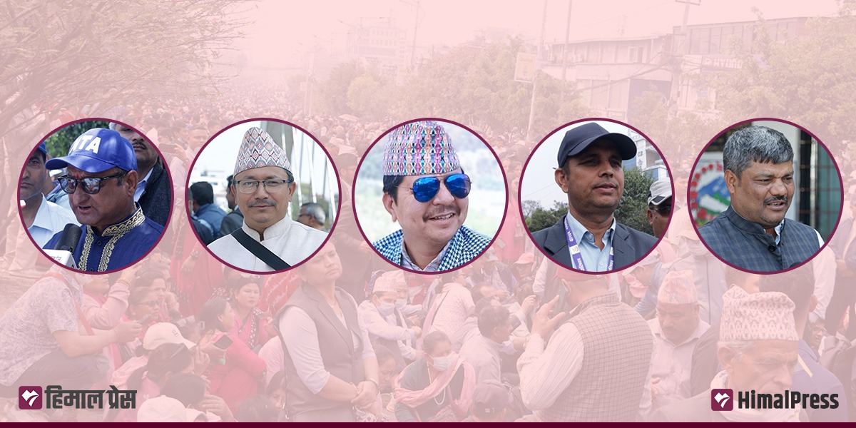 शिक्षा विधेयक: शिक्षक नेताहरू आक्रोशित, भन्छन्-  हेपाइ बढ्यो, सहमति तोडियो