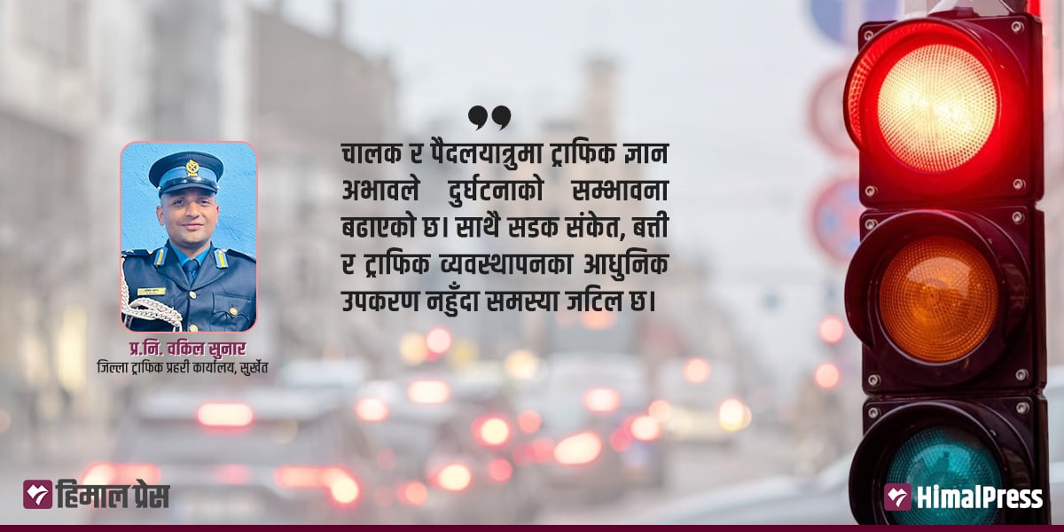 कर्णालीमा सजिलो छैन ट्राफिक व्यवस्थापन