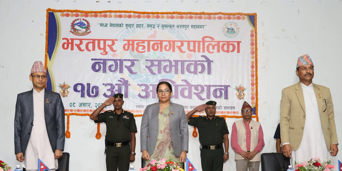 भरतपुर महानगरको बजेट : शिक्षा, स्वास्थ्य, पूर्वाधार र बाल बीमालाई प्राथमिकता
