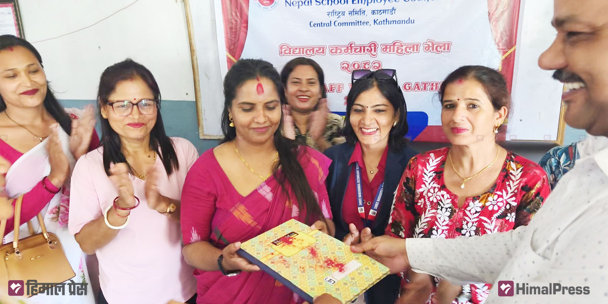 विद्यालय कर्मचारी परिषद्को महिला विभाग गठन, सरिता रेग्मी संयोजकमा १३ सदस्यीय समिति