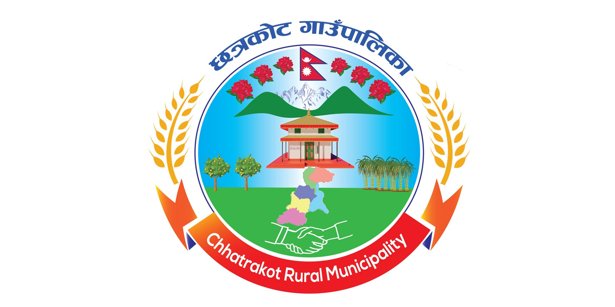 छत्रकोट गाउँपालिकामा दीर्घरोगीलाई मासिक एक हजार जीविकोपार्जन भत्ता