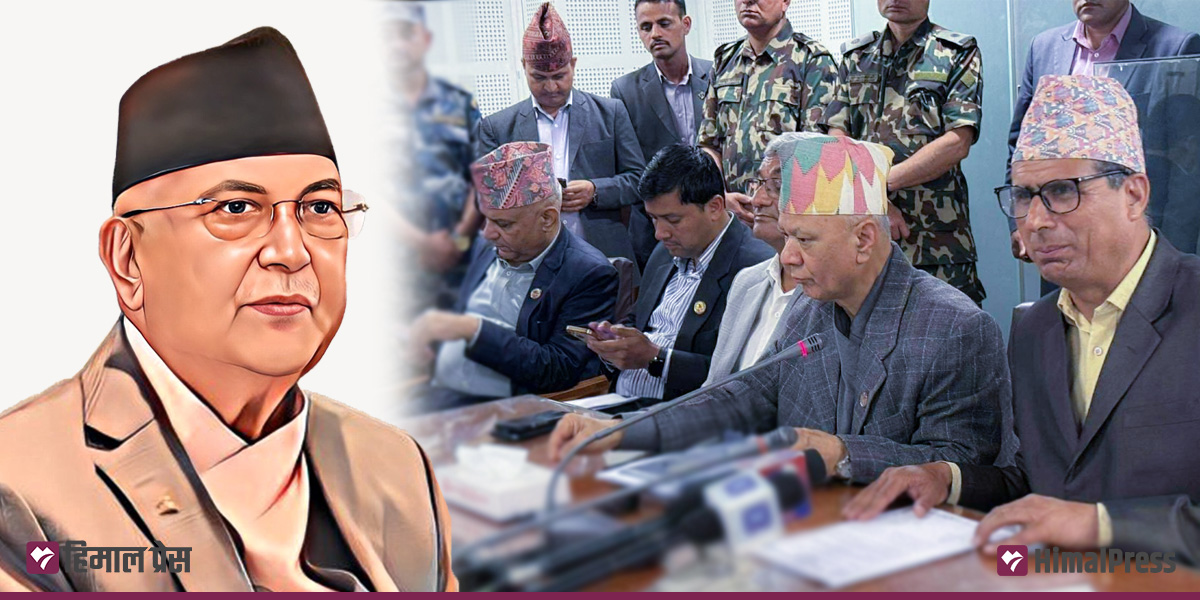 सरकारले तोड्यो प्रतिबद्धता, संसदमा पेस भएन शिक्षा विधेयक