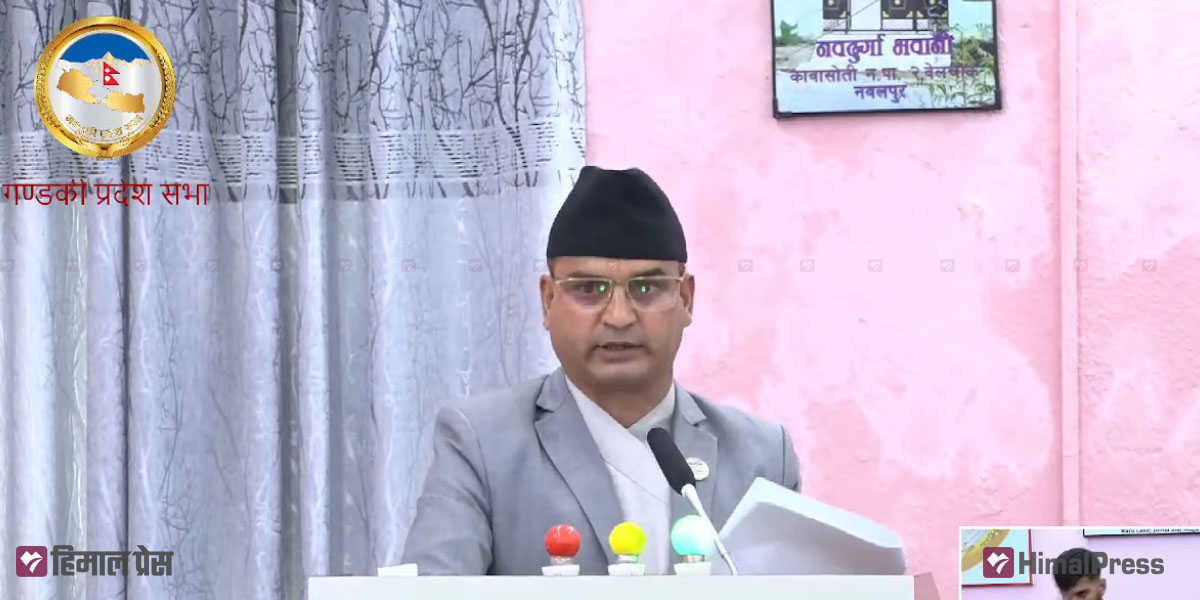 गण्डकी सरकारको बजेट : सांसदहरूले उठाए प्रश्न, मन्त्री देवकोटाले दिए उत्तर [पूर्णपाठ]
