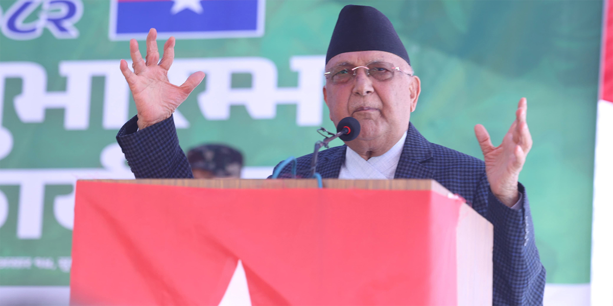 पार्टीभित्र केही स्वार्थी तत्वलाई समयअगावै महाधिवेशन लाग्यो : ओली
