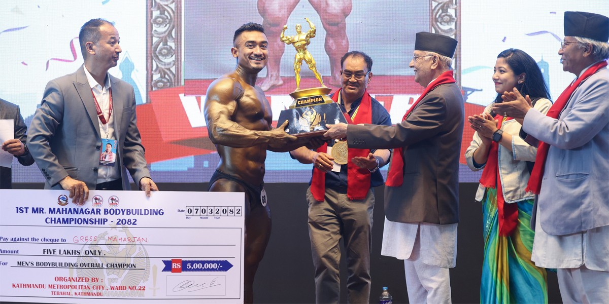 शारीरिक सुगठन प्रतियोगिताका विजेता प्रधानमन्त्रीबाट पुरस्कृत