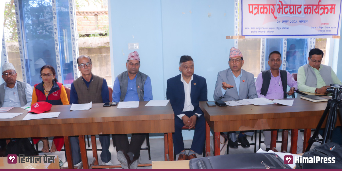 शिक्षक संगठनको २५ निर्णय सार्वजनिक, शिक्षा विधेयक असार १५ भित्रै पारित र सरुवा कार्यविधि खारेज गर्न माग