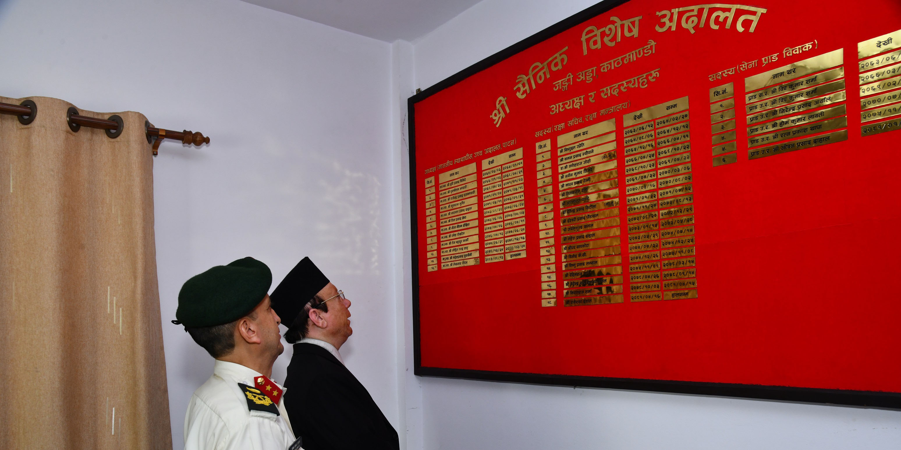 प्रधानन्यायाधीशले गरे सैनिक विशेष अदालतको निरीक्षण