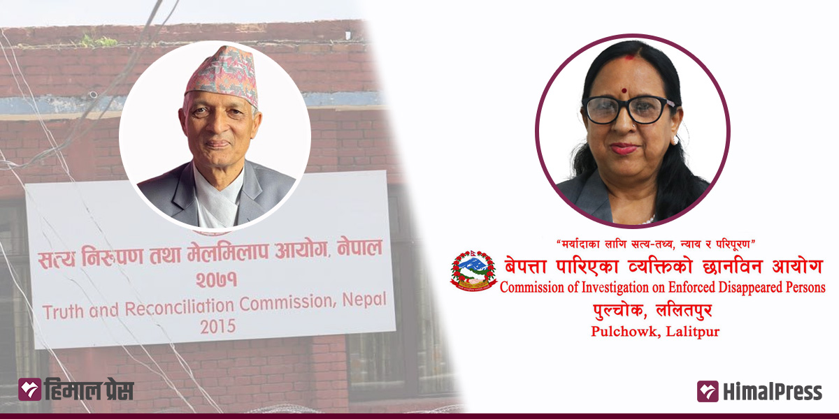 संक्रमणकालीन न्याय : अन्तर्राष्ट्रिय समुदाय गुहार्दै ३२ संघसंस्थाले भने- दुवै आयोगलाई आर्थिक सहयोग नगर