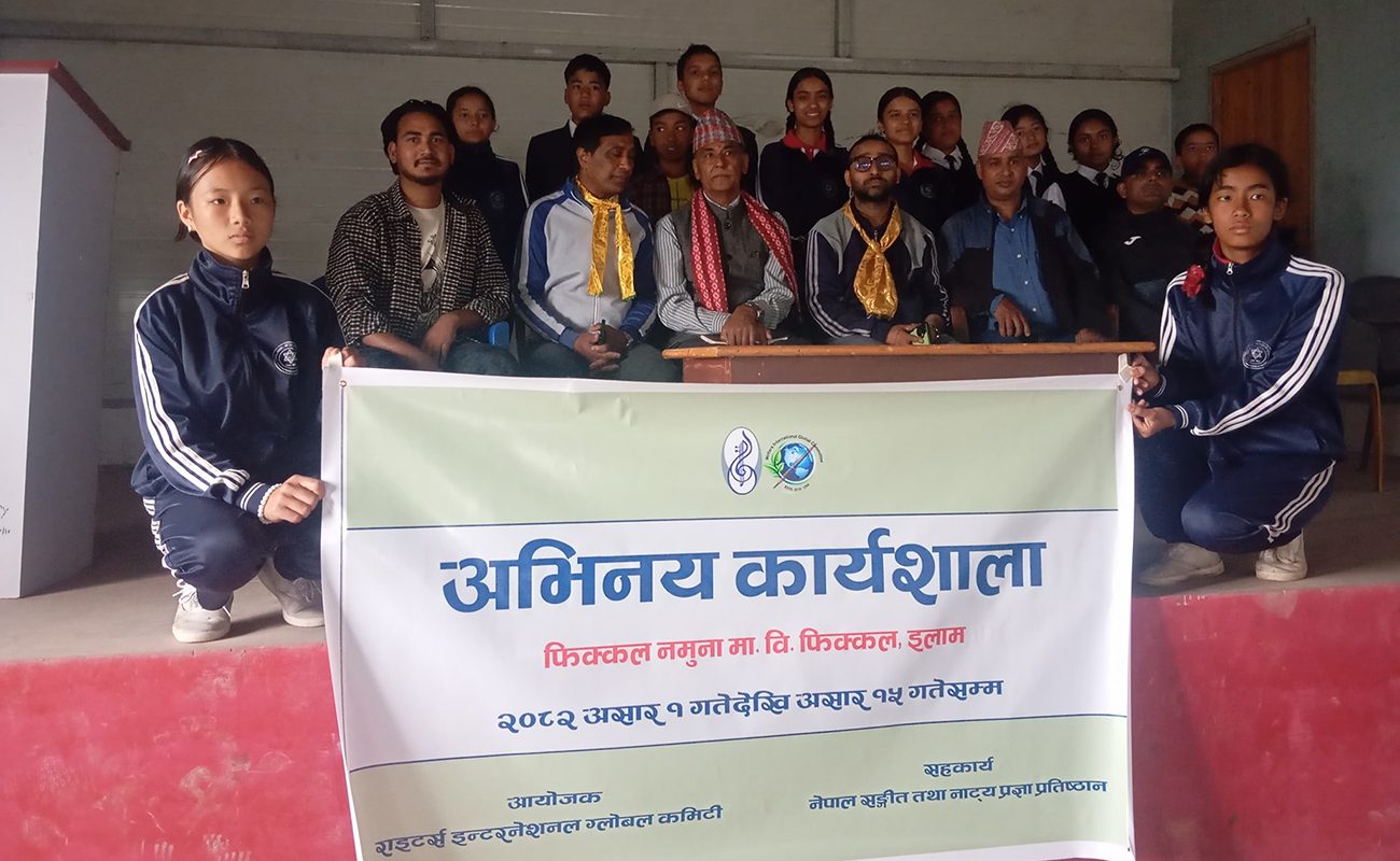 इलामको फिक्क्ल नमुना माविमा १५ दिने अभिनय कार्यशाला सुरू