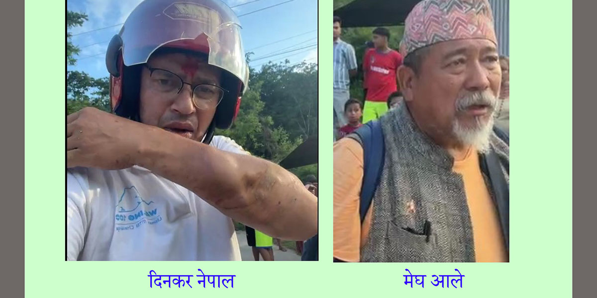 वालिङमा वडाध्यक्षद्वारा आँधीखोला संरक्षण अभियानका अभियन्तामाथि रड प्रहार