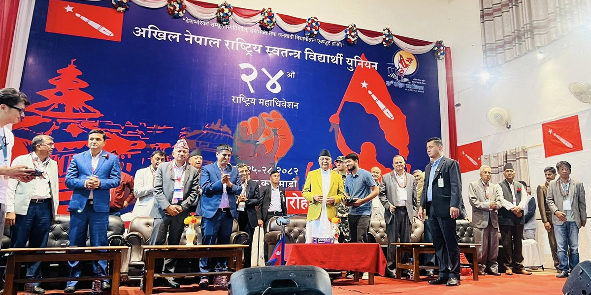 अनेरास्ववियूको मतदान अब बिहीबार बिहानमात्रै
